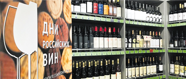 НА ВЫБОР. На полках магазинов все больше недорогих качественных вин. А скоро появится ориентир по ним – гид от Роскачества. Фото предоставлены пресс-службой винодельни Alma Valley и винотекой «Новое русское вино