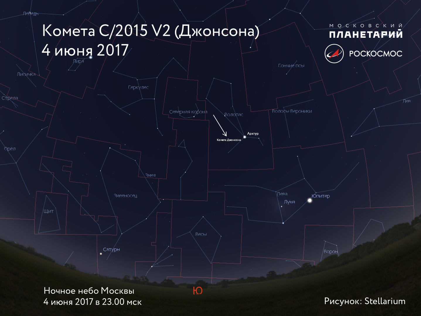 К Земле приближается комета Джонсона  фото