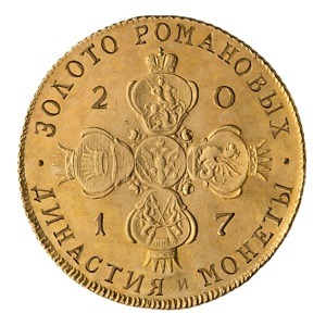 В Москве пройдет выставка «Золотые монеты в истории династии Романовых»  фото