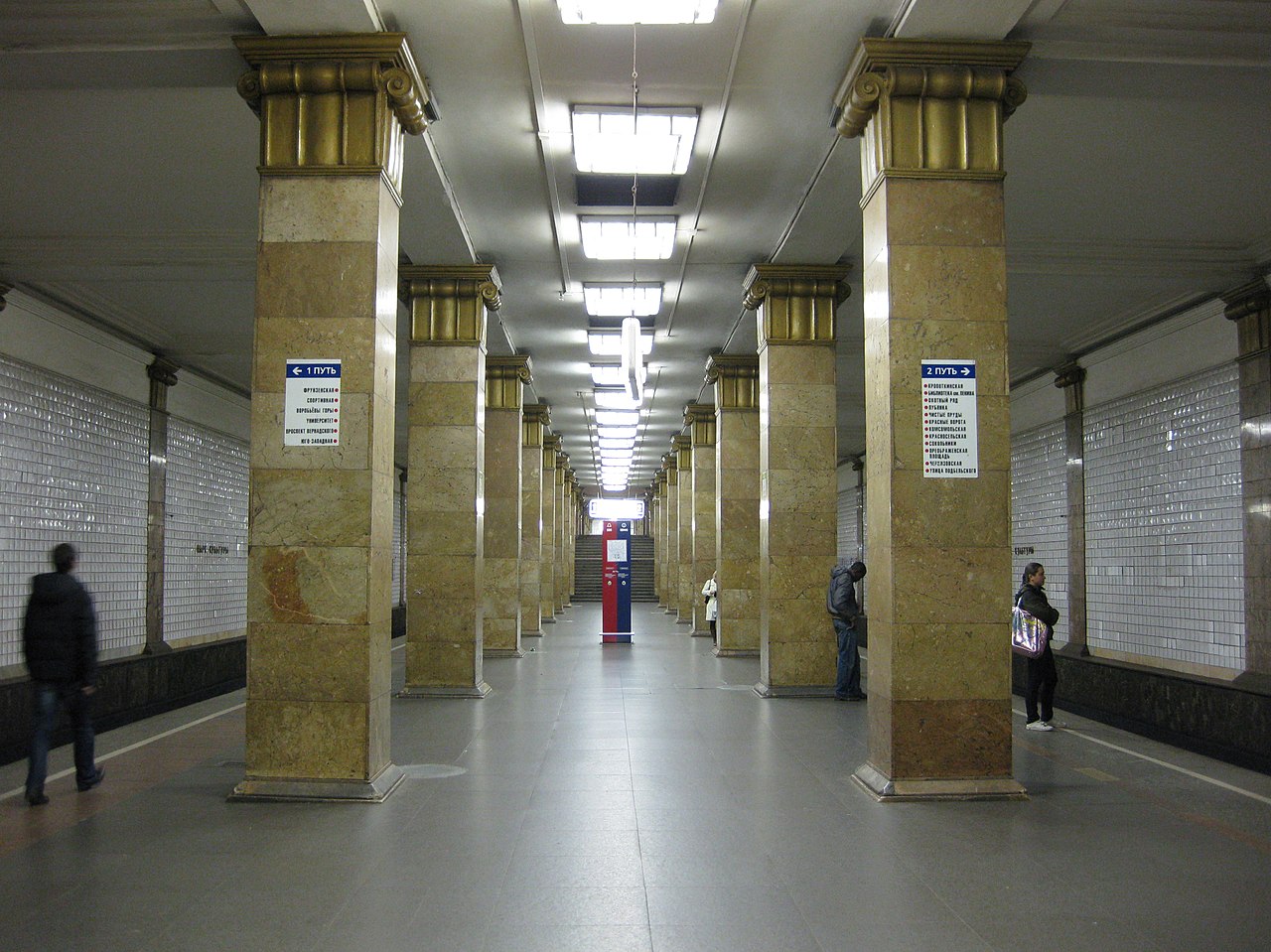 zifa