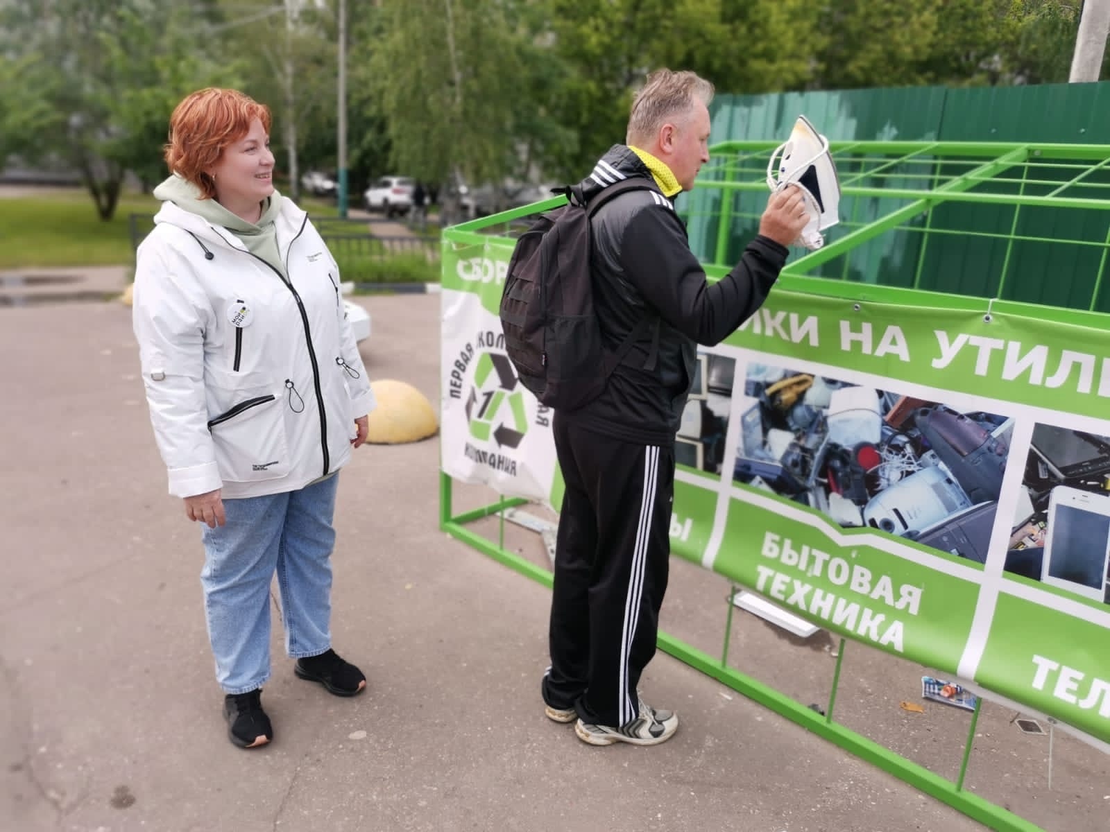 В Новокосино открыли пункт приему отслужившей электроники  фото