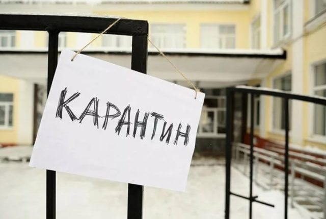 В Москве две группы в детском саду №329 закрыли на карантин