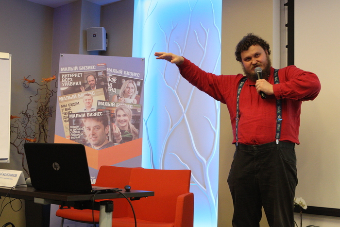 Газета «Малый бизнес» собрала предпринимателей на лекцию Олега Сироты  фото