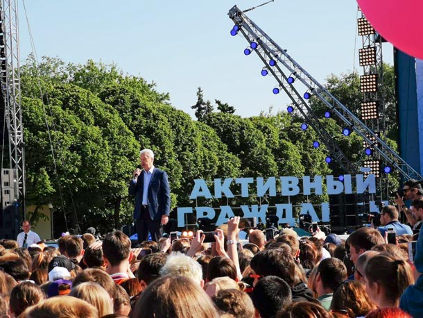Выборы. На празднике мэр объявил о намерении вновь баллотироваться. Фото: mos.ru
