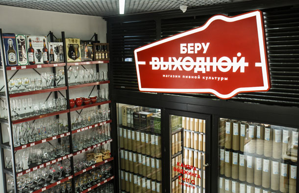 Мировой  рекорд московского магазина  фото