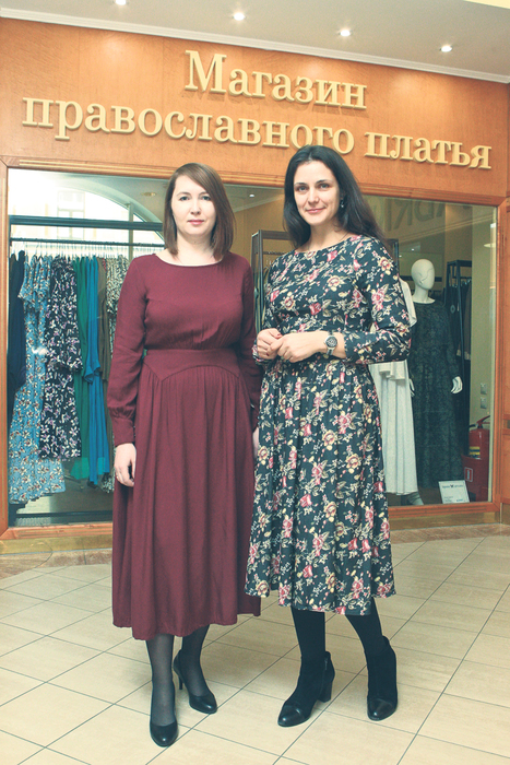 Платье Православное Купить В Магазине