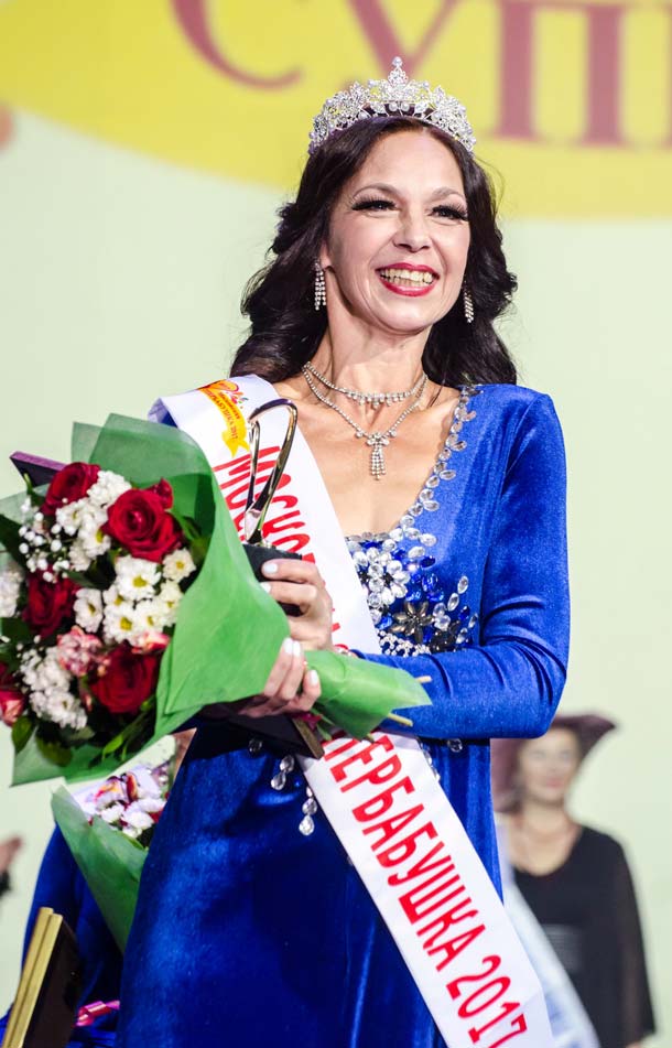 Чемпионка. В 2017 году в финале конкурса «Супербабушка» победительницей стала дипломированный экономист Марина Шашкина.