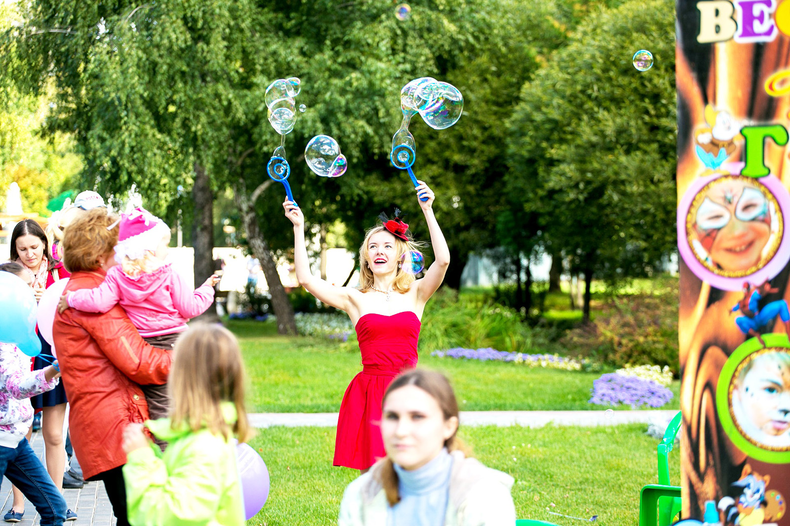 В парках Москвы 1 июня отметят День защиты детей, фото