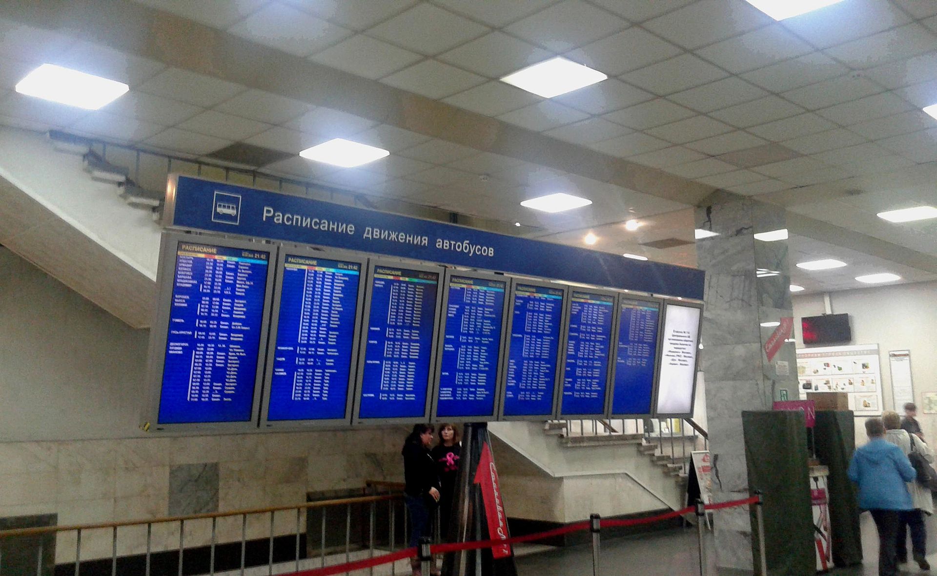 Все автовокзалы Москвы оборудовали электронными табло, фото