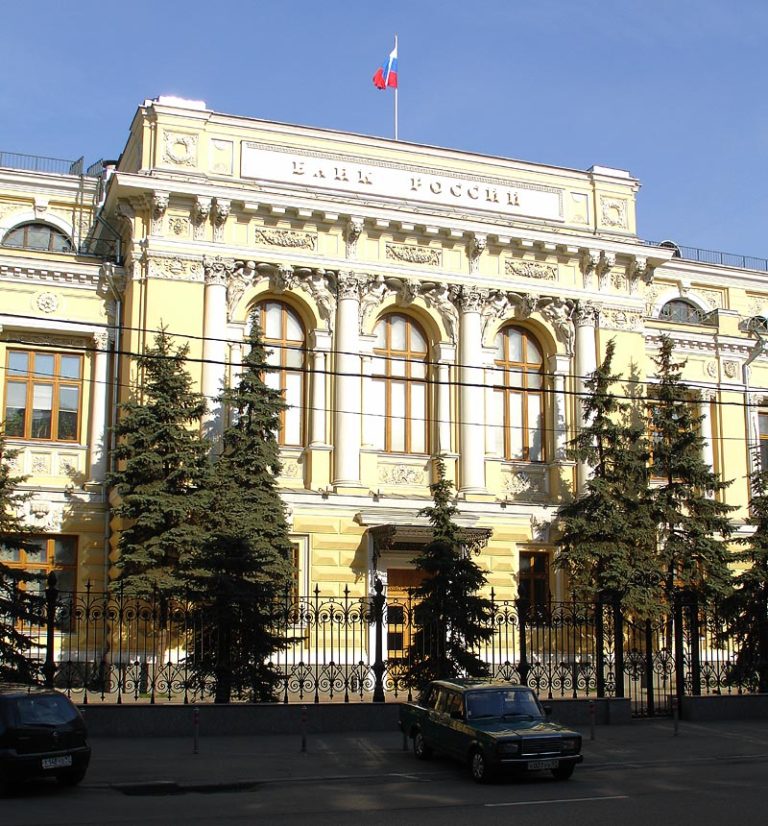 ЦБ отозвал лицензию у Русского Торгового Банка и банка ЛОГОС, фото