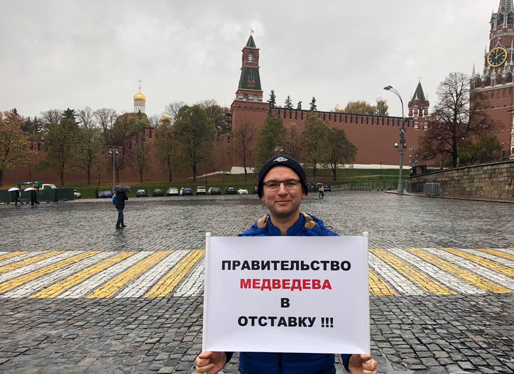 Жителя Москвы задержали за одиночный пикет на Красной площади, фото