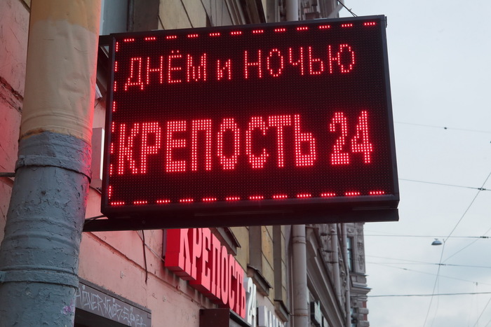 В Москве ограничат продажу алкоголя в новогодние праздники, фото
