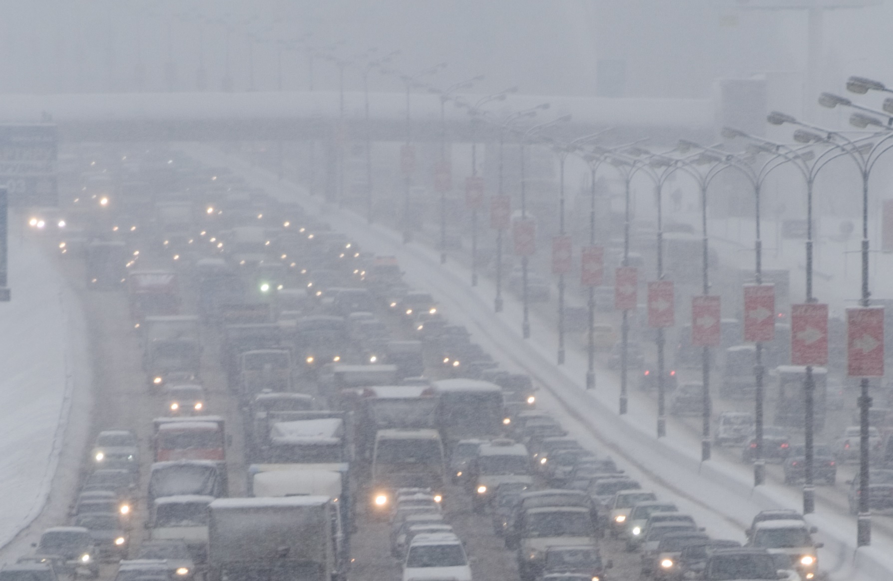 Cильный туман ожидается в Москве из-за повышения температуры, фото