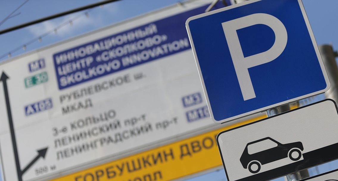 На территории Морозовской детской больницы организовали парковку, фото