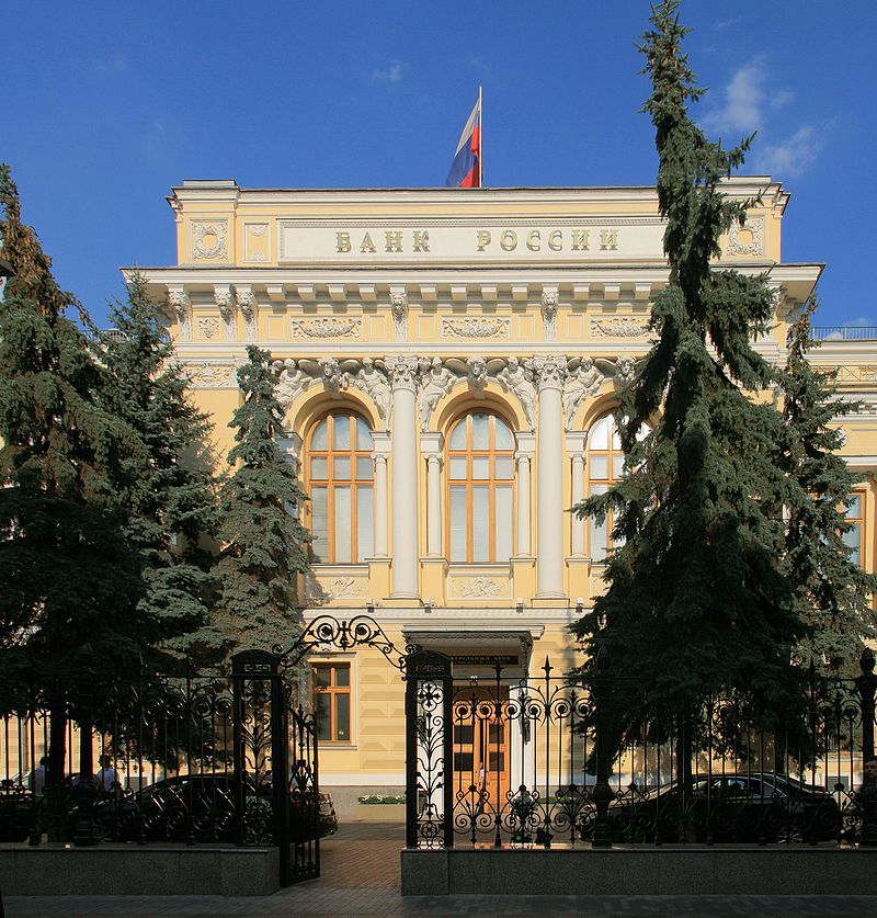 Центробанк отозвал лицензию у московского Златкомбанка, фото