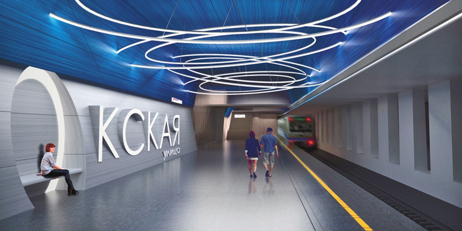 В 2020 году в Москве планируется открыть 9 новых станций метро, фото
