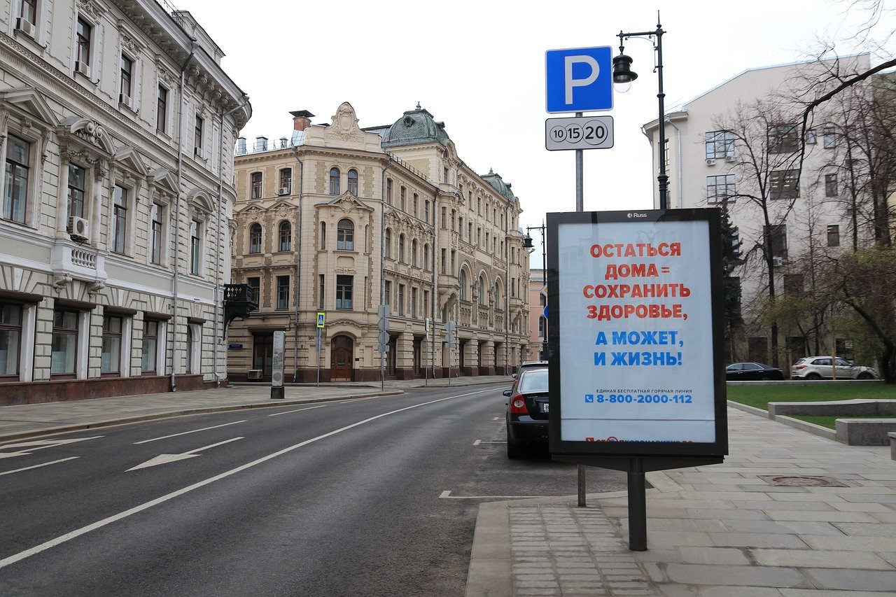 Собянин продлил в Москве режим ограничений из-за COVID-19, фото