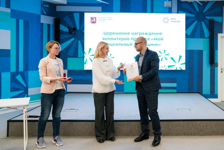 Московских волонтеров наградили за работу во время пандемии, фото