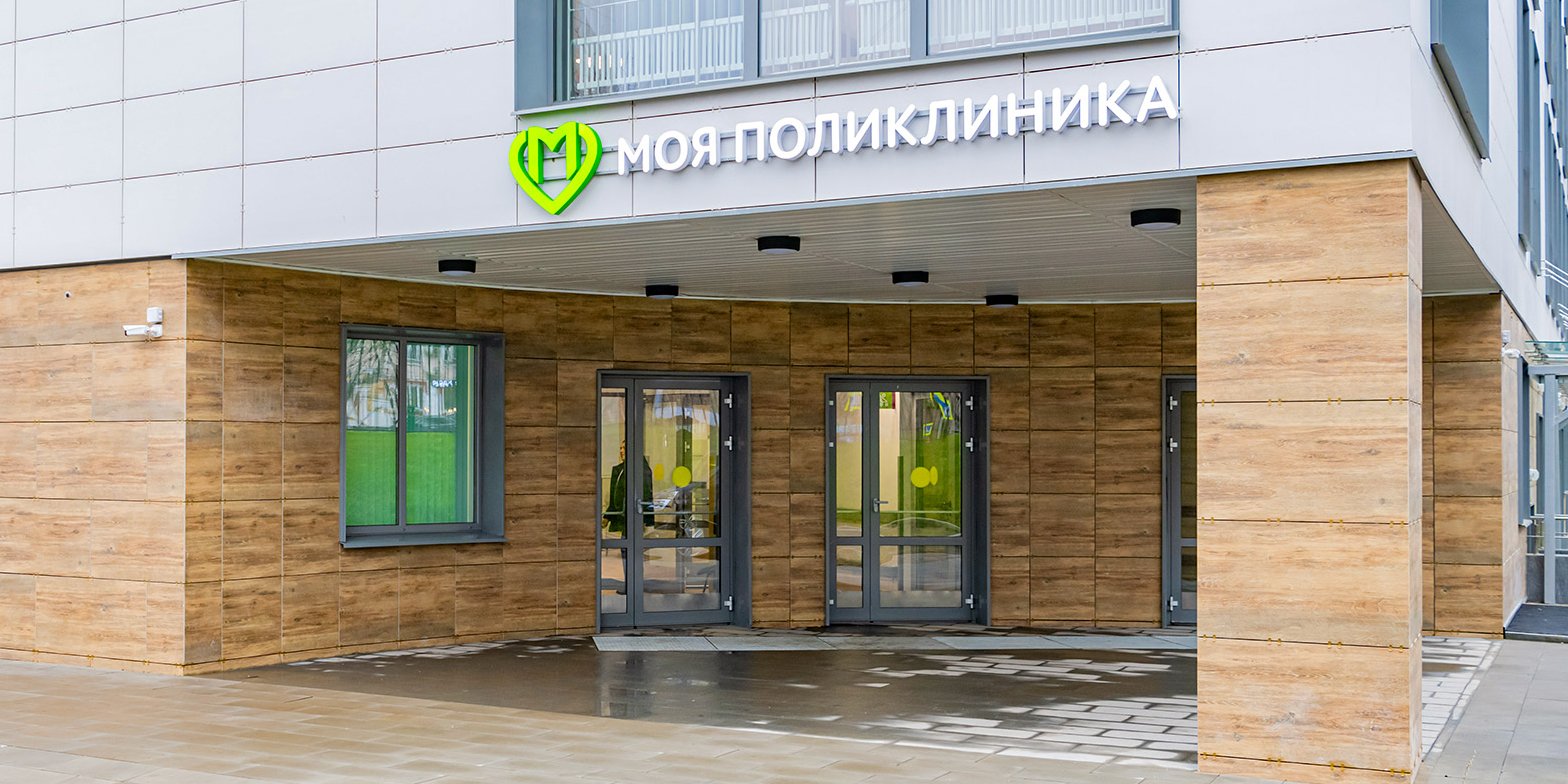 Завершается ремонт в поликлинике на Шенкурском проезде, фото