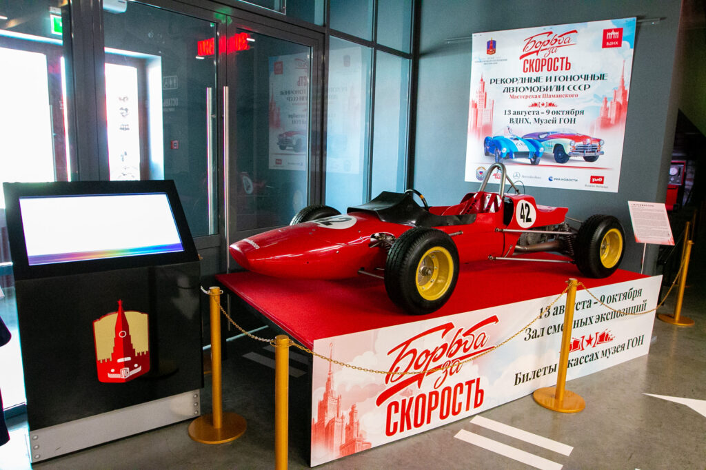 Гоночные автомобили СССР и необычные арт-объекты: куда пойти после работы  фото