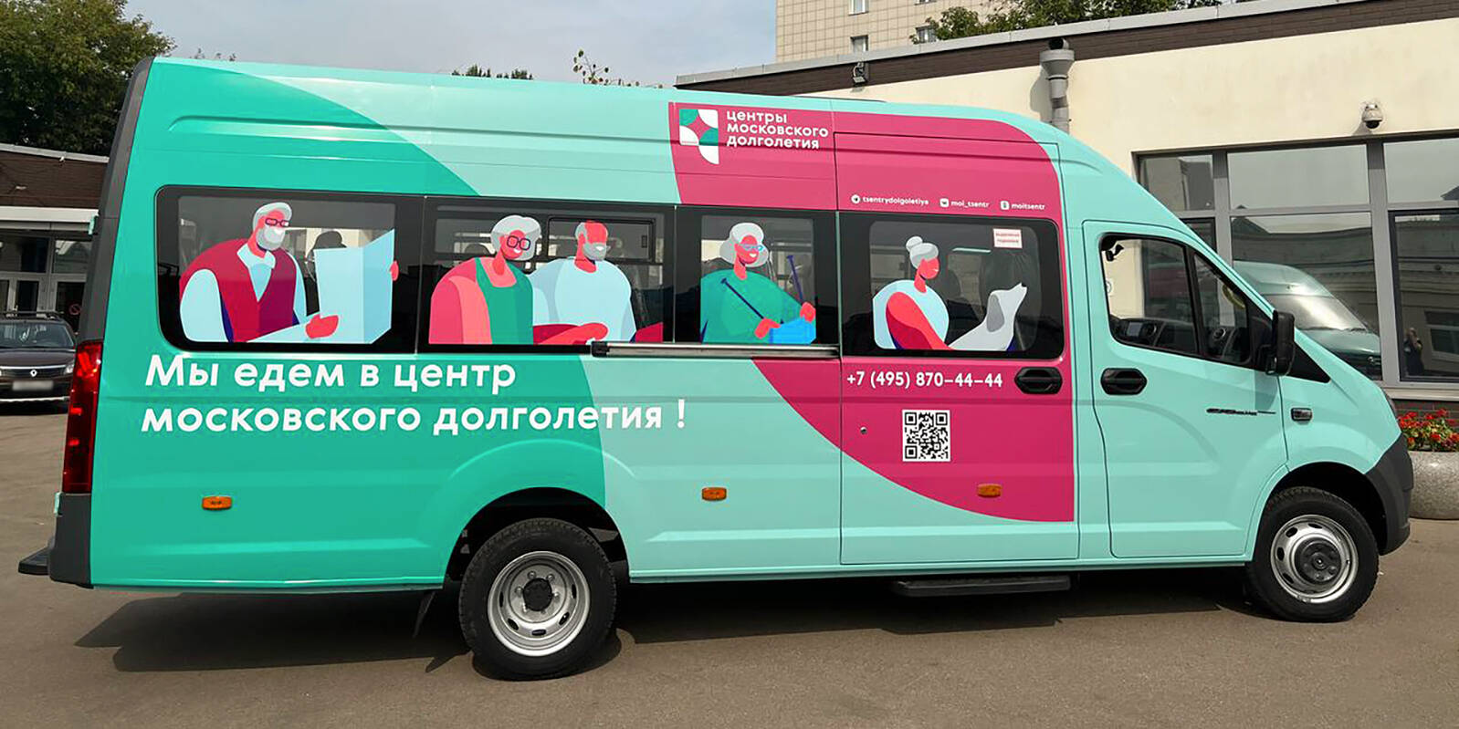 Где проходит «Маршрут к долголетию»: запущен еще один автобус программы